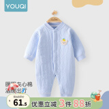 优奇婴儿衣服新生儿保暖三层夹棉连体衣春秋冬季哈衣爬服男女宝宝睡衣 秋冬【萌小熊】浅蓝 73cm