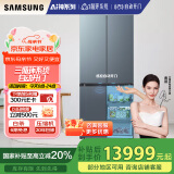 三星（SAMSUNG）AI神冰箱8系尊享款 501L四开门十字门三循环超薄零嵌自动开门国家补贴20% 灰 RF50DG55513GSC
