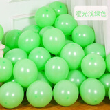 欢喜鸟哑光乳胶气球加厚新年元旦婚礼气球装饰婚房结婚派对开业气球布置 浅绿色100个
