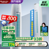 格力（GREE）空调 云锦畅销款 新能效 变频冷暖 高温自清洁 智能WiFi 客厅高温空调柜机 家电国家补贴 以旧换新 2匹 一级能效 云锦畅销款