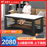 焱魔方25年新款电炉取暖桌电热茶几长方形烤火桌家用多功能取暖器烤火炉电暖炉升降烤火茶几电烤桌电暖桌 Pro-1.3米电磁炉 超强语音+变频+上下发热 送保暖罩+全国联保+送货上楼