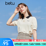 betu百图女装时尚泡泡袖polo领短袖T恤女2103T09 杏色 M