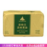 奈特兰淡味黄油454g进口动物性黄油块面包牛轧糖烘焙原料日期到26.09.08 奈特兰黄油 454g*1盒