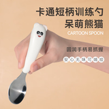 玉米（CORN）玉米不锈钢元宝勺子婴儿吃饭喂饭儿童餐短柄汤勺宝宝辅食勺子调羹