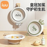 iuu 婴儿洗脸盆 儿童用品新生儿洗屁股洗脚盆 宝宝专用可折叠小盆子 【三个装】莫兰迪-咖色灰色绿色