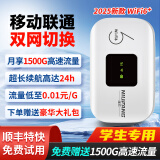 纽方移动随身wifi6免插卡【无需预存】便携带【送1500G】车载4G无线wifi物联网上网流量卡无限高速流量 白色款3000mAh+移动联通双网+强续航24小时