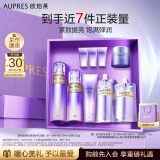 欧珀莱（AUPRES）【母亲节礼物】时光锁紧致弹润精华水乳洁面淡化细纹 滋润型 