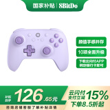 八位堂（8BitDo）猎2青春版游戏手柄无线【国家补贴15%】双霍尔三模PC电脑Steam 怪物猎人荒野 双影奇境 黑神话悟空
