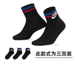 耐克NIKE袜子男女同款 吸汗透气运动袜 短袜三双装DX5080-010黑S