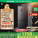 容声460升四开门冰箱十字对开门双开门一级能效变频大容量母婴超薄风冷无霜电冰箱国家补贴20% 【行业TOP 460升】全空间净化