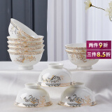煜乾碗高脚碗米饭碗10个装家用中式景德镇陶瓷防烫骨瓷餐具套装简约 4.5英寸高脚碗天鹅湖 10个装