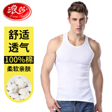 浪莎男士背心纯棉打底衫夏季薄款100%棉运动无袖汗衫圆领白色跨栏背心