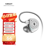 兴戈（SIMGOT） EW100 入耳式有线耳机动圈HiFi电脑游戏电竞音乐耳塞 EW100透明版 3.5不带麦