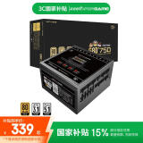 游戏悍将（IFORGAME）G80+750【国家补贴15%】额定750W台式电脑电源（金牌认证/ATX3.1/PCIE-5.1/压纹线）
