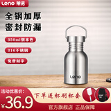 莱诺水杯茶杯316不锈钢单层加厚不保温杯大容量户外便携骑行全钢水杯 【316全钢】350ml