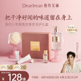 独特艾琳（Dear lrean）我的少年香氛洗护礼盒 沐浴露护手霜套装伴手礼生日礼物员工福利