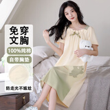 已朵睡裙女款夏季裙子纯棉自带胸垫夏天学生可外穿长裙睡衣女生家居服