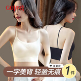 古今（GUJIN）带胸垫美背内衣吊带背心女一体式免穿文胸罩小胸聚拢无痕打底黑XL