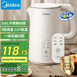 美的（Midea）电水壶热水壶烧水壶 食品级316L不锈钢 自动断电1.5升容量恒温保温壶养生自动断电15X301-PRO