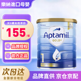 爱他美（Aptamil）澳洲爱他美金装版婴幼儿配方牛奶粉新西兰原装进口保税直发 1段 (0-6个月)* 1罐