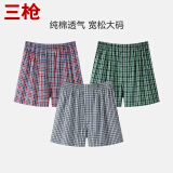 三枪【100%棉梭织】内裤男士阿罗裤宽松大码透气舒适男短裤3枚装