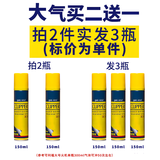 雷曼（LEHMAN） 防风打火机充气瓶罐高纯度丁烷气体焊枪点艾户外生火 可利福小瓶150ML*1【拍二发三】