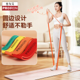 PROIRON普力艾 阻力带圆边弹力带健身引体向上助力瑜伽拉伸带 青10-15KG