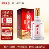稻花香 红钻 浓香风格白酒 45度 500ml 单瓶装
