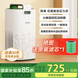 安德迈（admair） 家用除甲醛空气净化器除尘除雾霾PM2.5宠物吸猫毛除菌除臭机母婴空气净化器香薰除异味除螨国补 宠物空气净化器（白色）