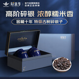 新益号茶叶普洱茶熟茶 十年浓香糯米香碎银子茶化石古树茶熟普洱礼盒装