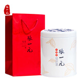 张一元茶叶茉莉花茶叶横县特级浓香型白雪香中国元素花茶罐装75g 白雪香75g(LH小手提袋)