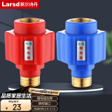 莱尔诗丹（Larsd）T15 电热水器防电墙外置防漏电保护配件阻隔电墙通用型冷热2个装