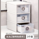 茶花（CHAHUA） 茶花抽屉式收纳柜透明收纳箱衣服储物柜塑料收纳盒桌面 3层【把手咖】26*34.5*15.5cm 【抽屉式】任意叠加