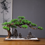 创意新中式仿真迎客松摆件中式客厅办公室盆栽软装盆景迎客松盆景 大号--假山（送倒流香一盒）