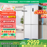 容声503升十字双对开四开门超薄嵌入式电冰箱家用一级能效变频节能风冷无霜BCD-503WD1FPQ国家补贴20%