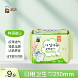 恩芝（Eunjee）韩国进口日用卫生巾250mm12片 超薄舒爽透气轻盈护翼型少女姨妈巾