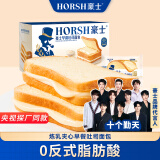 豪士面包早餐吐司460g 三明治夹心小面包食品零食【央视探厂】