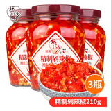 坛坛乡 拌饭剁辣椒 瓶装 豉香蒜香 朝天椒湖南特产 辣椒酱 下饭菜香辣酱 【3瓶】精制剁椒210g
