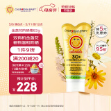 加州宝宝（California Baby）金盏花物理防晒乳82g  宝宝防晒霜 SPF30敏感肌婴幼儿四季适用