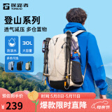探路者【探域】登山包户外徒步旅行透气轻便30L防泼水背包刘昊然同款 奶茶色-TEBBBL80309 30L