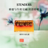 施丹兰（STENDERS）蜂蜜牛奶手工皂细致毛孔洁面皂香氛沐浴皂100g 男女友礼物