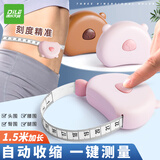 递乐软尺量三围测量尺专用腰围腿围臂围胸围自动测量健身维度尺三维尺 NJ-015可爱熊粉色