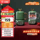 小南瓜（Little Pumpkin）养生壶 迷你恒温煮茶壶 办公室大容量养生电炖杯 煮花茶器小型电热水杯 热牛奶神器一人煮粥烧水壶 萌潮养生杯【玻璃+陶瓷双杯款】 0.6L