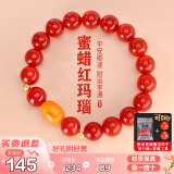 慕梵红玛瑙转运珠手串S925银手链520送男女朋友礼物生日礼物带礼盒