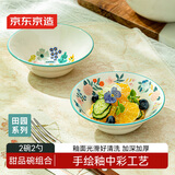 京东京造美式碗 饭碗甜品碗陶瓷蒸鸡蛋羹沙拉米饭碗4.5英寸*2+勺子*2