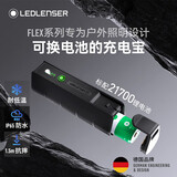 LEDLENSER德国莱德雷神21700电池仓充电宝FLEX5可换锂电池三防户外移动电源