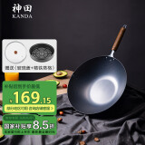 神田家用铁锅老式日本窒化熟铁炒锅无涂层进口炒菜锅精铁锅厨房好物 窒化槌目纹炒锅（含锅盖） 30cm