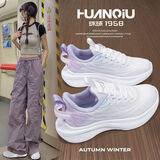 环球紫色运动鞋跑步女鞋2025新款秋季透气网面休闲鞋超轻百搭时尚