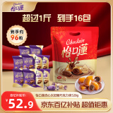 怡口莲太妃糖巧克力味528g每人3粒供32人(口味包装随机）喜糖 糖果零食