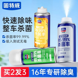 固特威车内除味除臭汽车空调杀菌清洗剂去除异味车用内饰空气清新剂喷雾 绿茶+纯净+柠檬 150ml 3瓶
